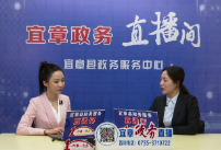 【打好高质量发展“六仗”】《政务直播》第三期开播 关注住房公积金使用政策
