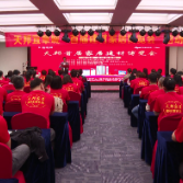我县首届建材家居博览会启动