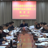 【打好高质量发展“六仗”】侯志武调度我县迎接全国市域社会治理现代化试点验收工作