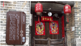 【打好高质量发展“六仗”·旅发进行时】笆篱镇腊元村：打造研学基地 助力旅发大会