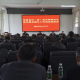 全县村（居）民代表常态化联系服务群众工作现场推进会召开