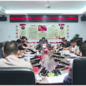 【打好高质量“发展六仗”】莽山水库城乡供水一体化工程（一期）建设工作调度会召开