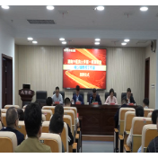 县中医医院举办第一届脊柱微创适宜技术学习班暨湖南中医药大学骨伤科杨少锋专家工作室授牌仪式