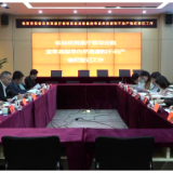 【大兴调查研究】省自然资源厅来我县调研自然资源和不动产确权登记工作