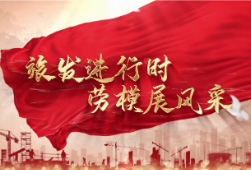 【旅发进行时·劳模展风采】张永强：化身科普使者 种下科技种子