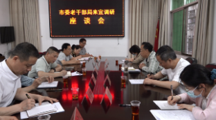 【大兴调查研究】市委老干部局调研组来我县调研新时代离退休干部党建工作