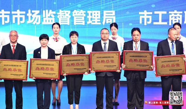 【打好高质量“发展六仗”】2023年郴商大会开幕 我县荣获“2022年招商引资先进单位” 宜章触控与显示模组项目现场签约