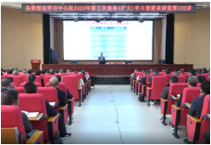 【打好高质量“发展六仗”】县委理论学习中心组2023年第五次集体（扩大）学习暨蒙泉讲堂第102讲举行