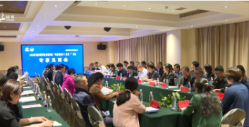 【打好高质量“发展六仗”】2023年湖南省科技活动周暨“科技潇湘行（宜章）”专家见面会召开