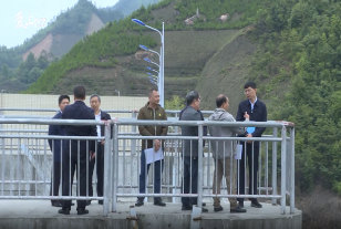 【大兴调查研究·打好高质量“发展六仗”】国务院安委会综合检查组来宜检查水库除险加固和运行管护工作