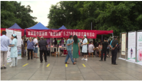 【打好高质量“发展六仗”】县中医医院开展“我爱我膝”5·27全国爱膝日宣传活动