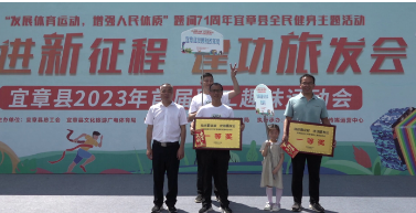 【旅发进行时】我县2023年首届职工趣味运动会举行