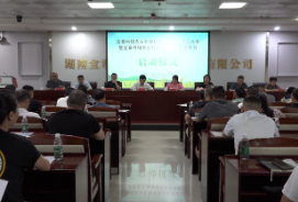 【打好高质量“发展六仗”】宜章供销农业社会化服务大联盟成立