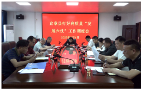 【打好高质量“发展六仗”】全县打好高质量“发展六仗”工作调度会召开