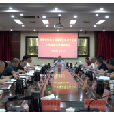 县政府党组会议暨理论学习中心组2023年第五次集体学习举行