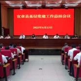【打好高质量“发展六仗”】张润槐：坚持党建引领 促进基层发展