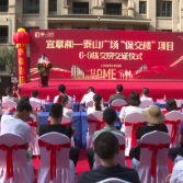 宜章和一泰山广场“保交楼”项目6至9栋交房即交证仪式举行