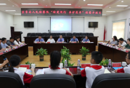 县人民检察院开展“检爱同行 共护花开”检察开放日活动
