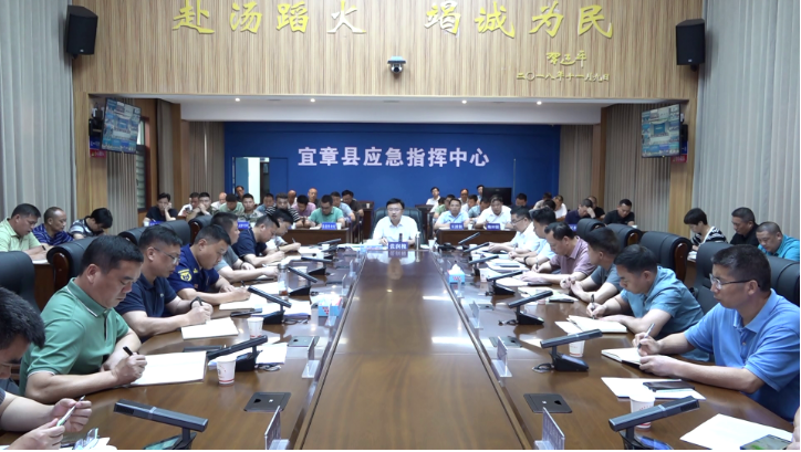 【打好高质量“发展六仗”】全县端午假期安全生产、防汛工作调度会召开