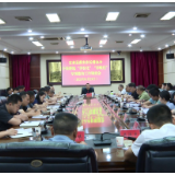 【打好高质量“发展六仗”】我县落实市长督办令开展耕地“非农化”“非粮化”专项整治工作调度会召开