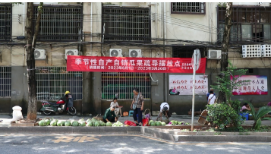 【打好高质量“发展六仗”】我县在城区设立9个季节性自产自销瓜果疏导摆放点