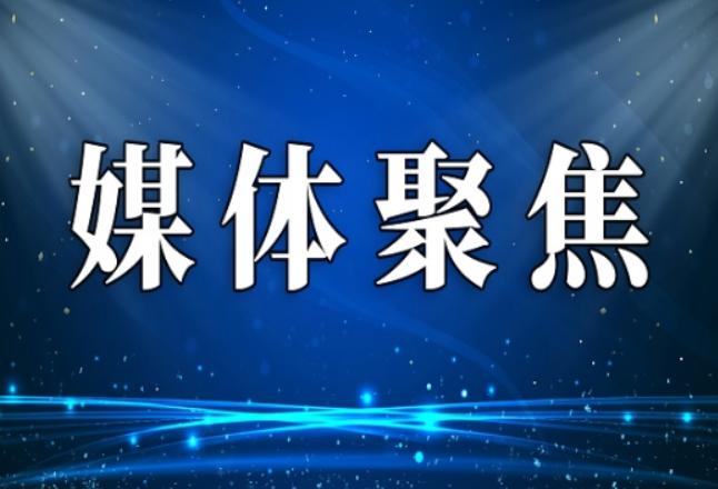 【红网时刻】宜章：四大定位编织县域经济的梦幻篇章