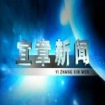 2024年2月12日宜章新闻