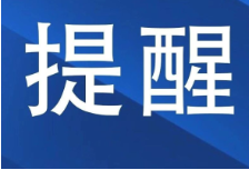 8-10级雷暴大风或冰雹天气！湖南发布双预警