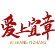 2024年5月28日宜章新闻