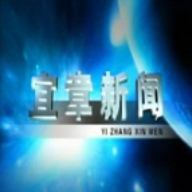 2024年6月19日宜章新闻