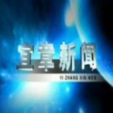 2024年9月24日宜章新闻