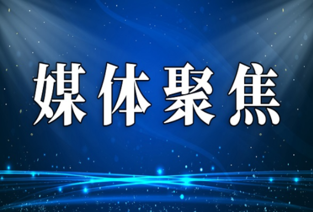 【红网】宜章“光电突围”： 顶尖智库赋能产业创新破局