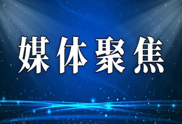 【红网时刻】宜章县举行2025年管道燃气第三方施工破坏事故综合应急演练