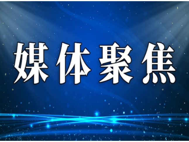 【郴州日报】宜章县可岩可田民宿升级改造