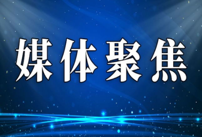 【 郴州日报】宜章莽山暑期文旅场景焕新
