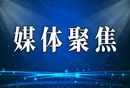【红网时刻】七夕节宜章县百余对新人登记领证  