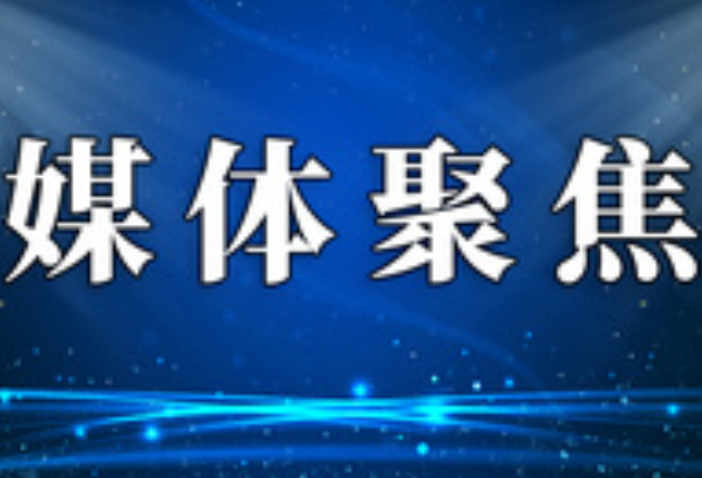 【红网时刻】宜章县：张家塘水库大坝成功封顶