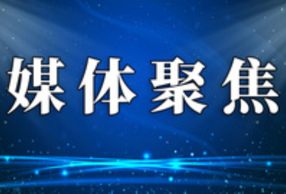 【红网时刻】宜章县梅田镇：巡察整改背后的民生温度