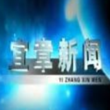 2026年3月4日宜章新闻