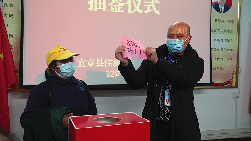 分房仪式_副本.jpg