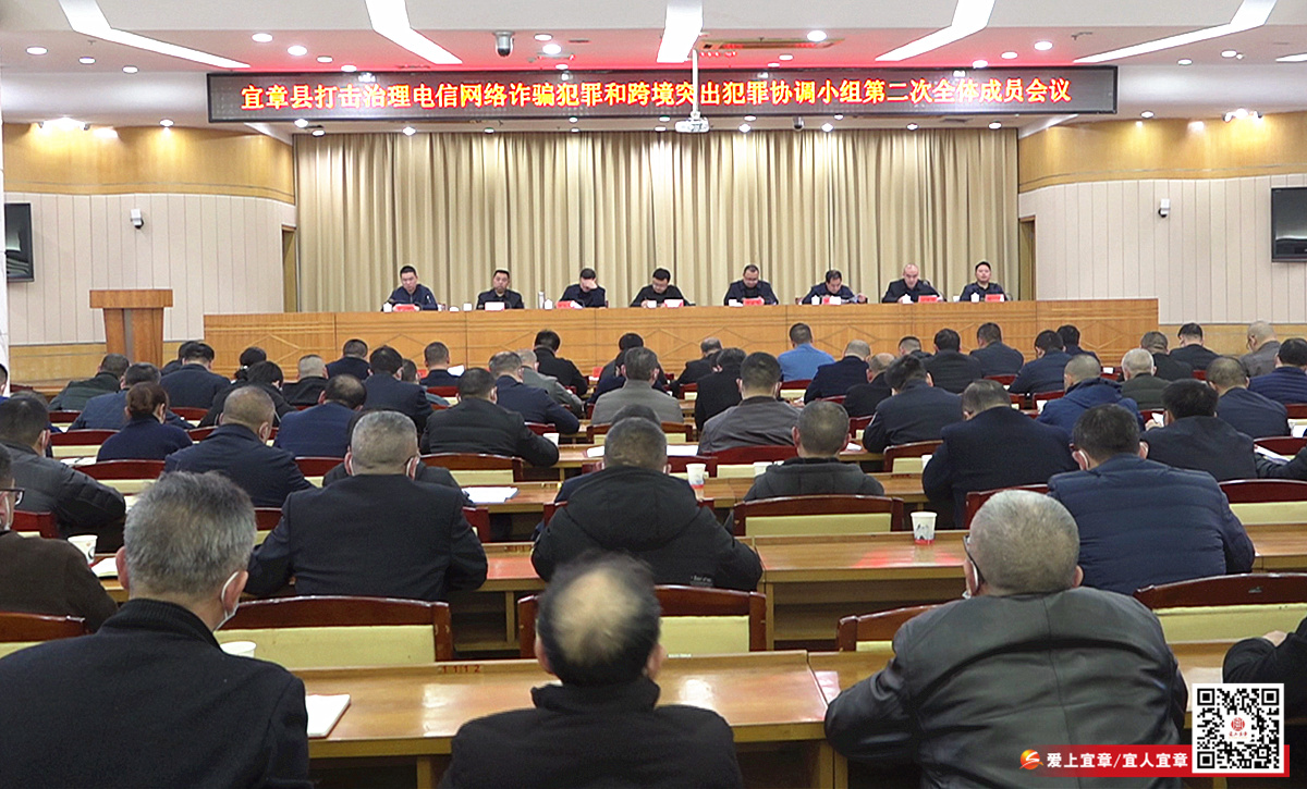 电信网络诈骗_副本.jpg 电信网络诈骗_副本.jpg