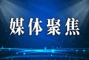 【红网时刻】宜章县玉溪镇趣味公益课堂点亮缤纷暑期