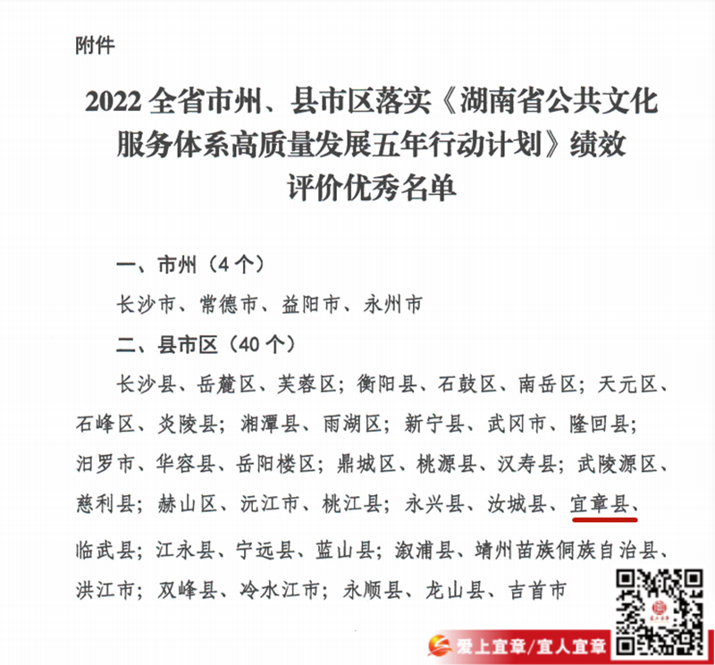 微信图片_20230217115655.png