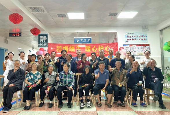 宜章县第二人民医院开展“粽情端午，暖心护心”主题健康宣教活动
