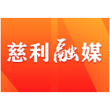 慈利县2022年度城乡居民基本医疗保险参保缴费告知书