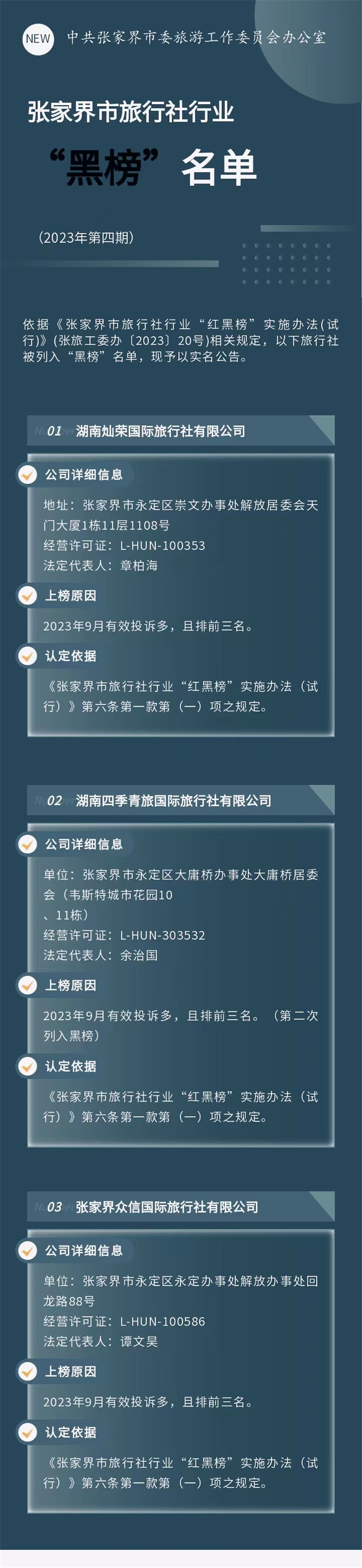 微信图片_20231118165514.jpg
