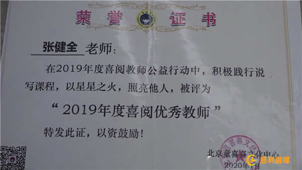 暴风截图202342324560641.jpg
