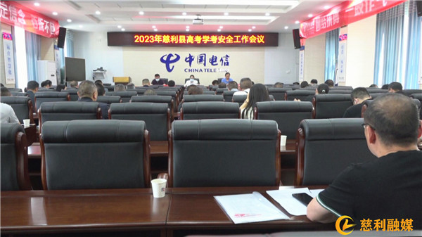 暴风截图202352414410124_副本.jpg 暴风截图202352414410124_副本.jpg