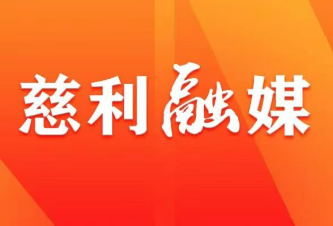 慈利县建设投资集团有限公司  2024年第二批次招聘劳务派遣制员工公告