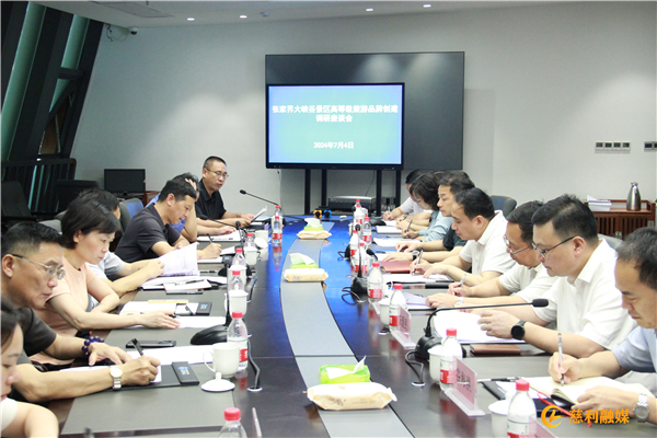 微信图片_20240705173148_副本.jpg
